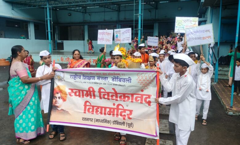 Dombivli news
