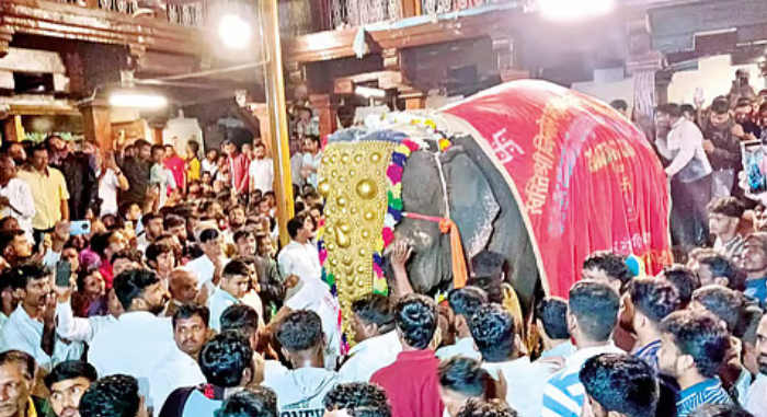 Kolhapur